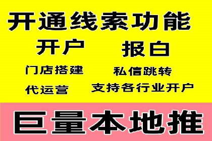 如何制作出爆红的信息流广告